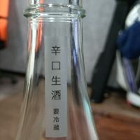 月不見の池のレビュー by_Yoidore太郎