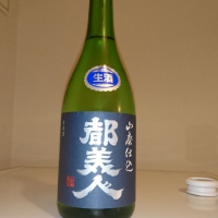 兵庫県の酒