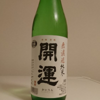 静岡県の酒