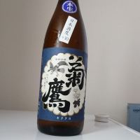 愛知県の酒