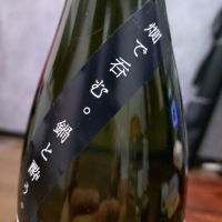 越路乃紅梅のレビュー by_Yoidore太郎