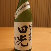 三重県の酒