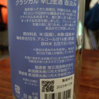 月不見の池のレビュー by_Yoidore太郎