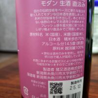 月不見の池のレビュー by_Yoidore太郎