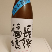 山口県の酒