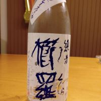 奈良県の酒