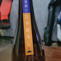 月不見の池のレビュー by_Yoidore太郎