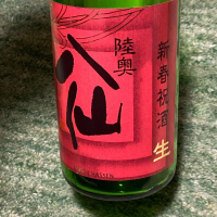 
            陸奥八仙_
            週末呑み助さん