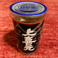 
            上喜元_
            週末呑み助さん