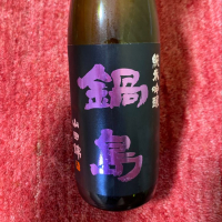 
            鍋島_
            週末呑み助さん