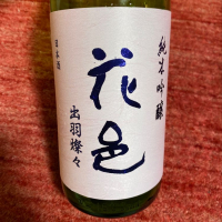 
            花邑_
            週末呑み助さん