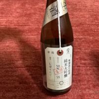 
            荷札酒_
            週末呑み助さん