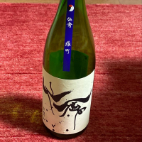 
            仙禽_
            週末呑み助さん