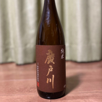 
            廣戸川_
            週末呑み助さん