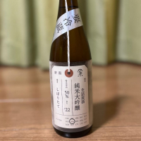 
            荷札酒_
            週末呑み助さん
