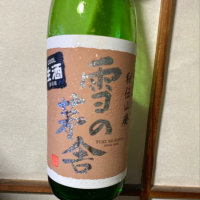 
            雪の茅舎_
            週末呑み助さん