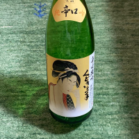 
            くどき上手_
            週末呑み助さん