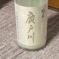 
            廣戸川_
            週末呑み助さん