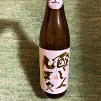 
            醸し人九平次_
            週末呑み助さん
