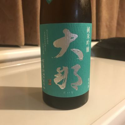 大那のレビュー by_alfagt