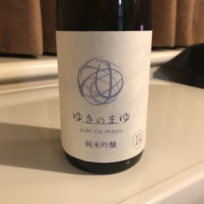 ゆきのまゆのレビュー by_alfagt