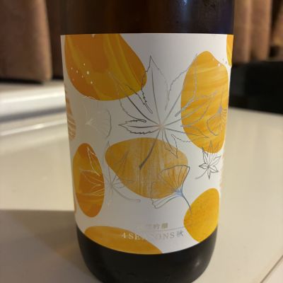 上喜元のレビュー by_alfagt