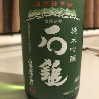 愛媛県の酒