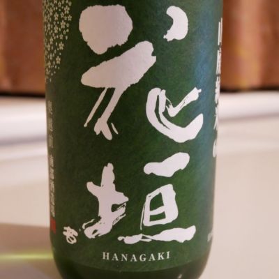 福井県の酒