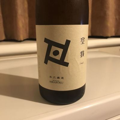 Re:viveのレビュー by_alfagt