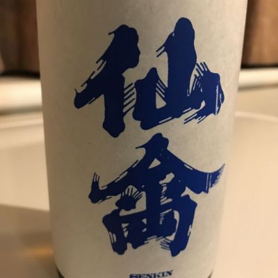 栃木県の酒