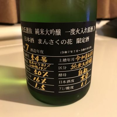 まんさくの花のレビュー by_alfagt