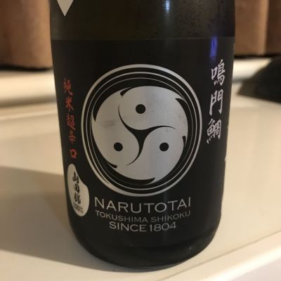 鳴門鯛のレビュー by_alfagt