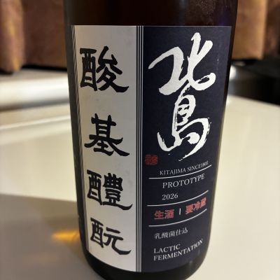 北島のレビュー by_alfagt