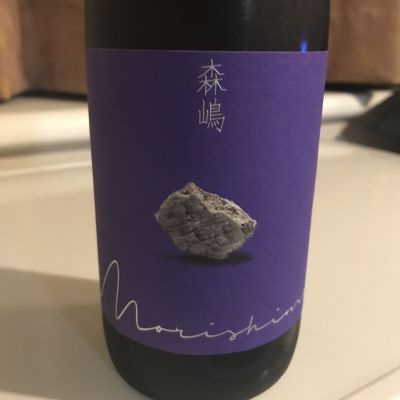 森嶋のレビュー by_alfagt