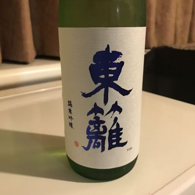 東籬のレビュー by_alfagt