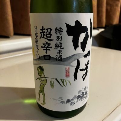 米鶴のレビュー by_alfagt