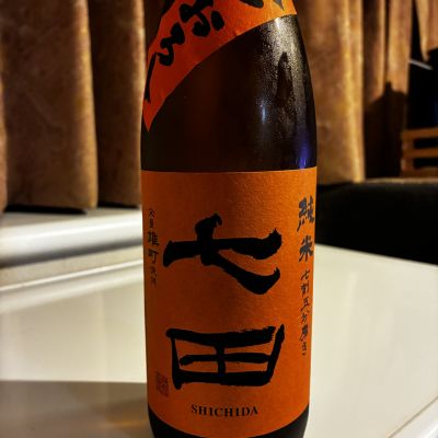 七田のレビュー by_alfagt