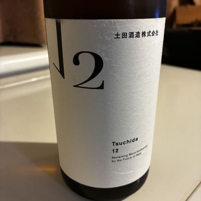 土田のレビュー by_alfagt