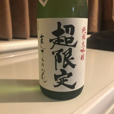 まんさくの花のレビュー by_alfagt