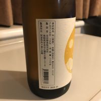 月山のレビュー by_alfagt