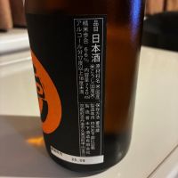 玉川のレビュー by_alfagt