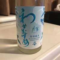 和可娘