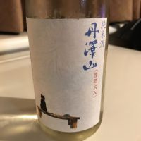 丹沢山
