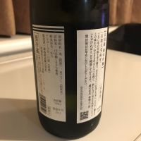 森嶋のレビュー by_alfagt