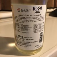 メガネ専用のレビュー by_alfagt