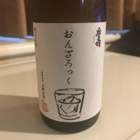 廣喜