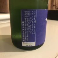 庭のうぐいすのレビュー by_alfagt