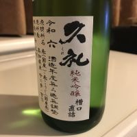 
            久礼_
            alfagtさん