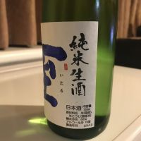 至のレビュー by_alfagt