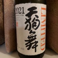 
            天狗舞_
            alfagtさん
